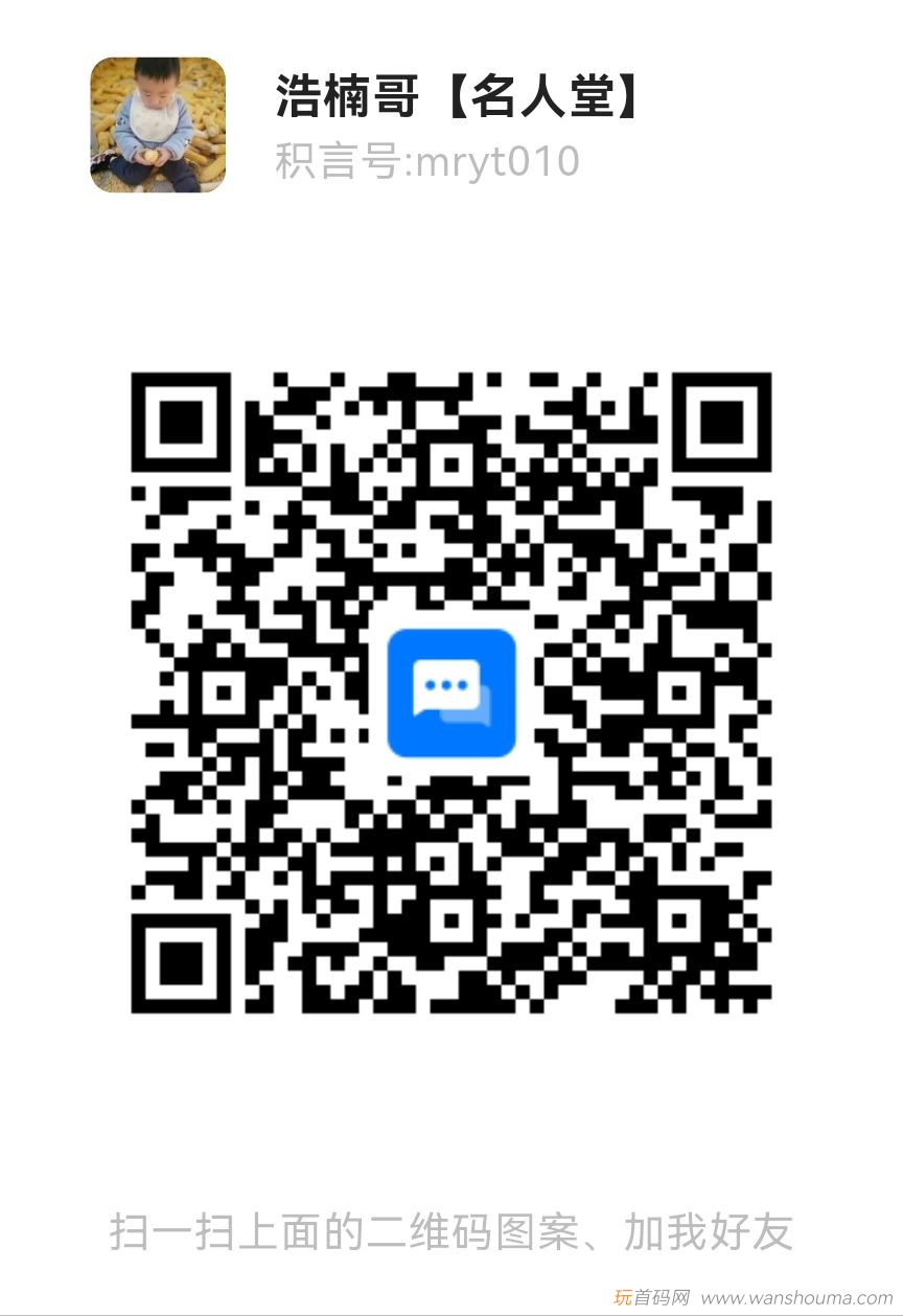 20260316211944894-积言联系方式