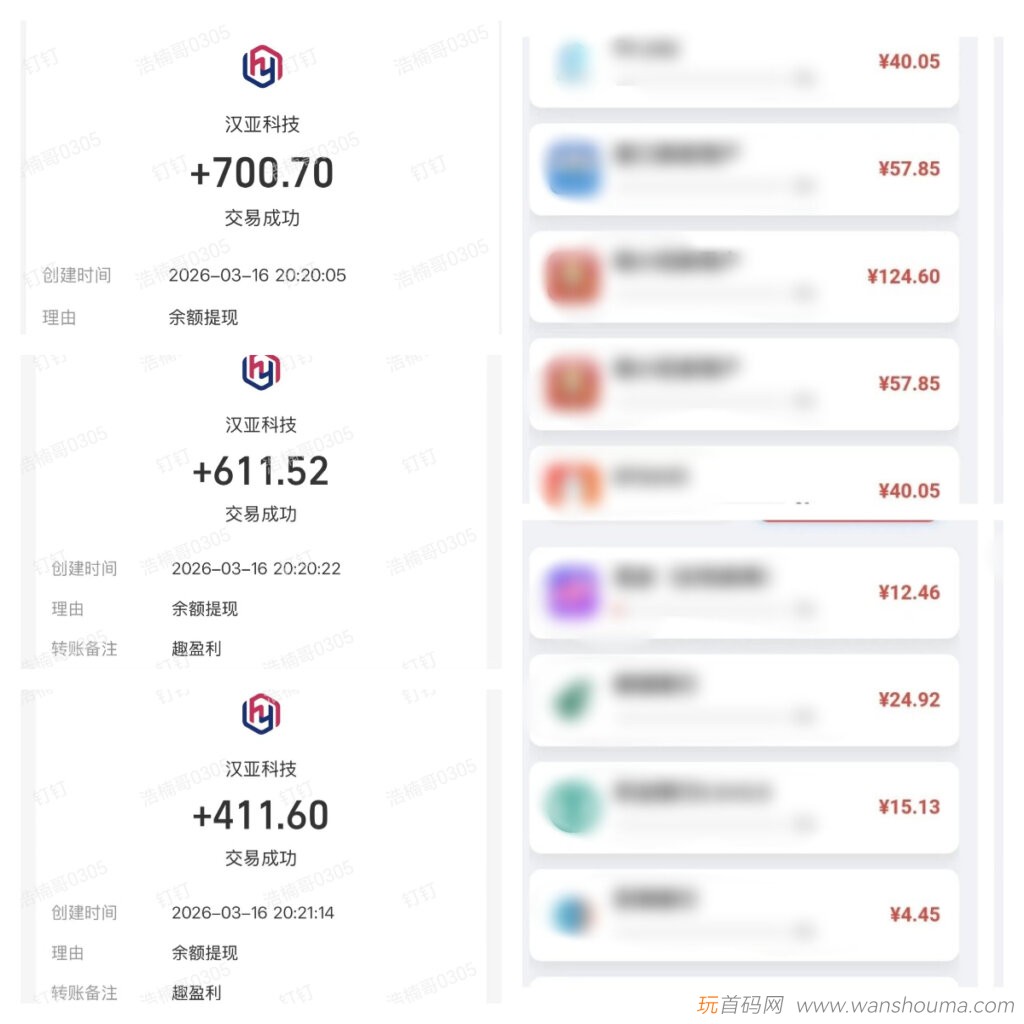 20260322143120306-03