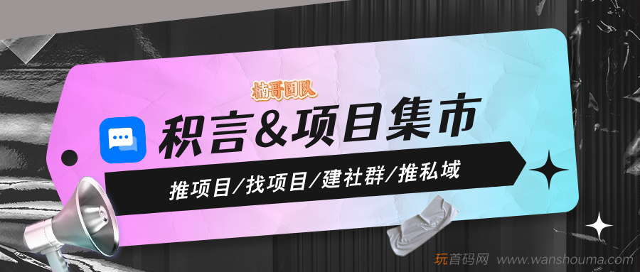 20260322211927896-积言首图