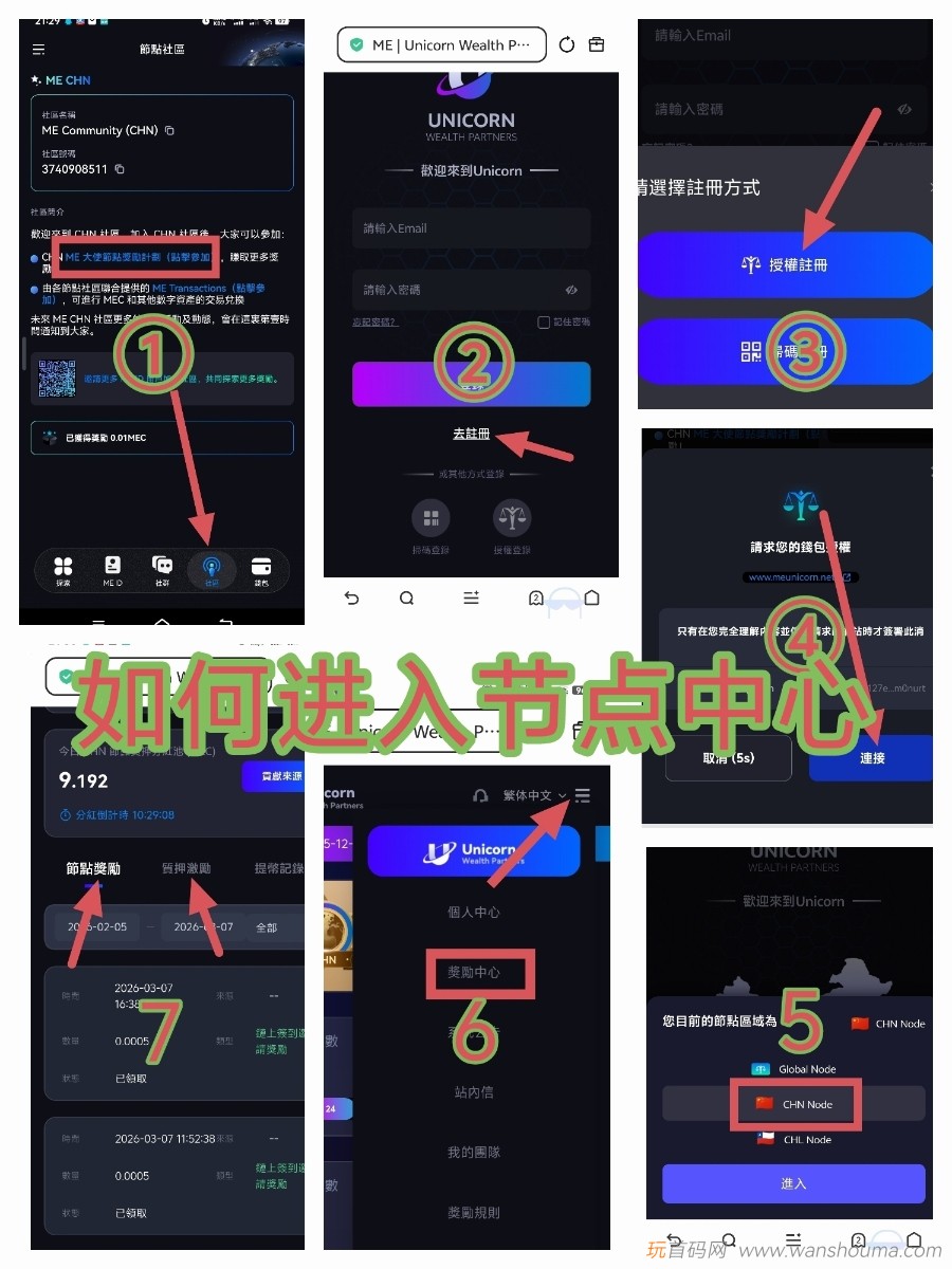 20260326131326234-IMG_20260308_034806