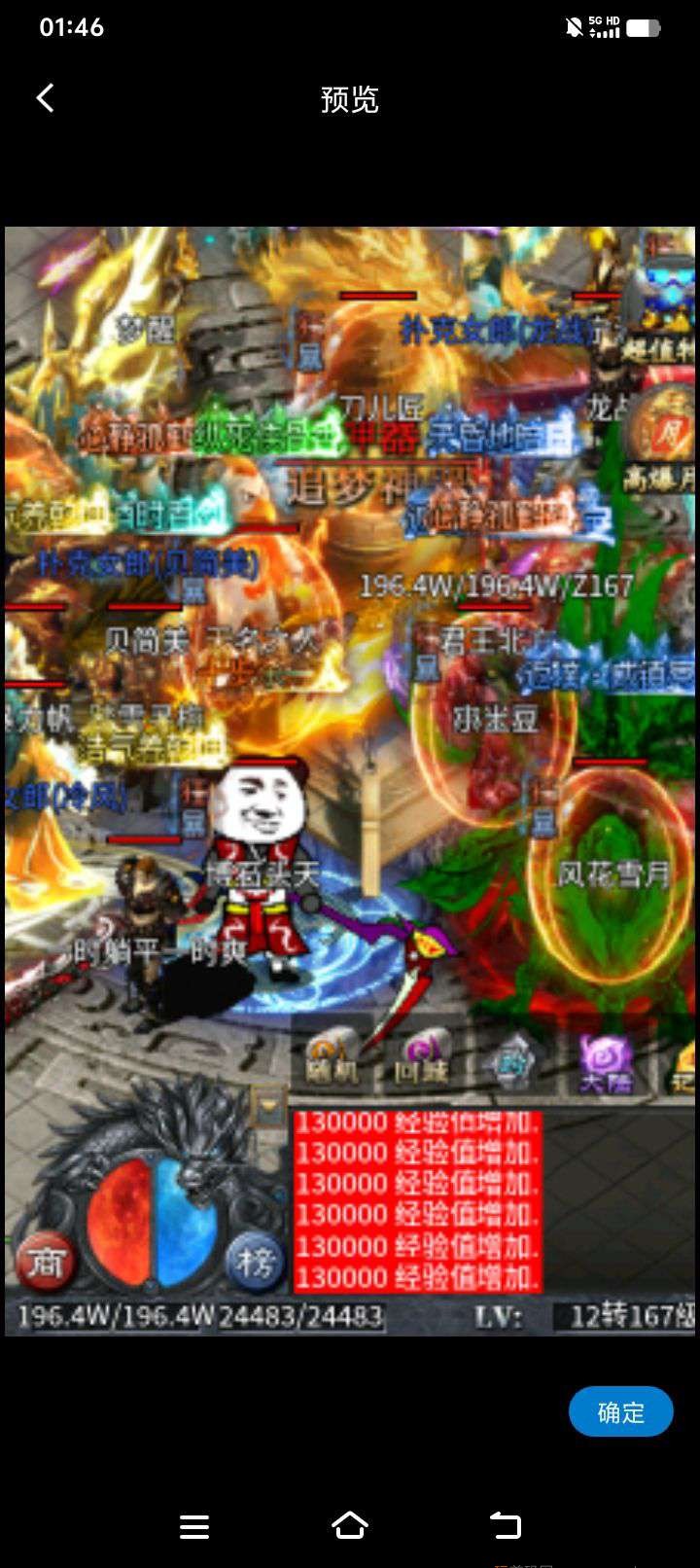 20260428114453804-1777336482641