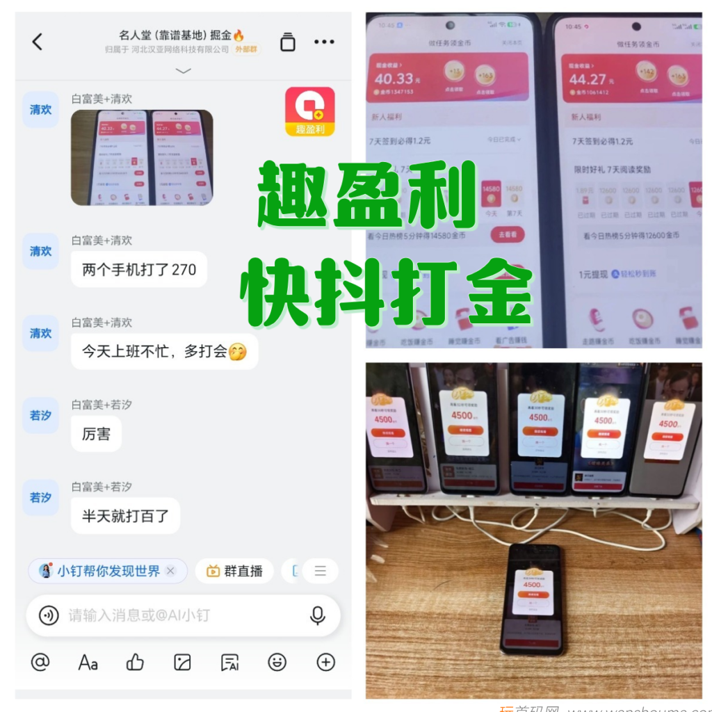 20260430161720623-002