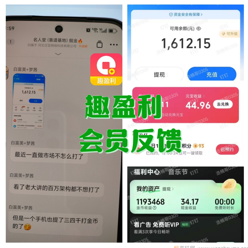 20260507122410263-006