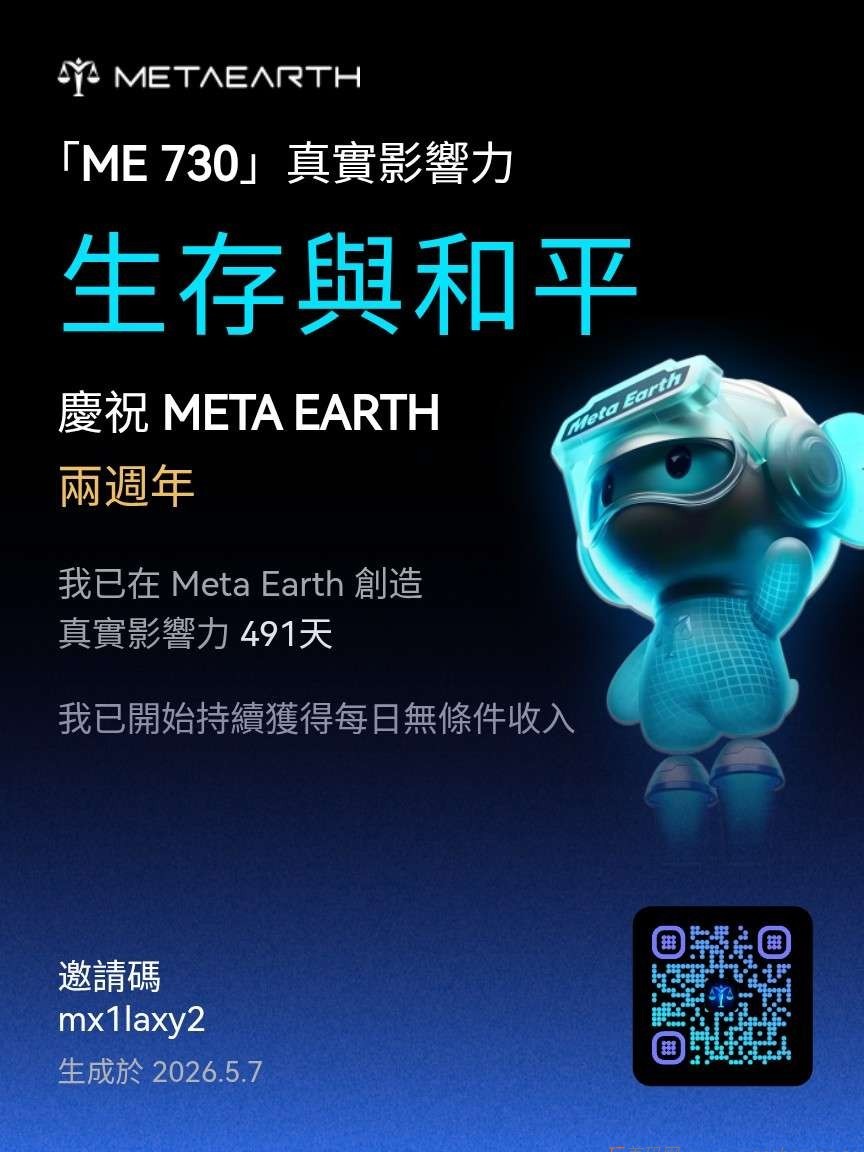 20260508173321989-1778086355388