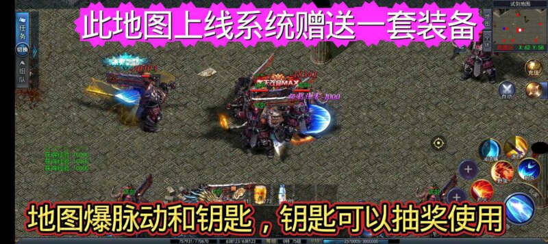 2026年新出可以0撸的打金提米版 - 玩首码网