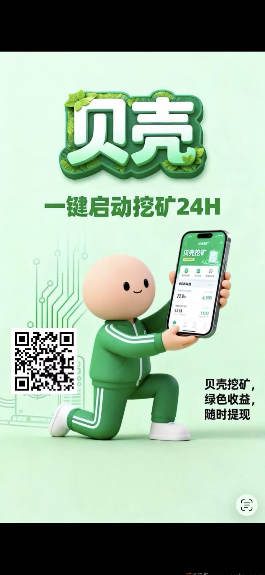 20260515012339643-mmexport1778779404191