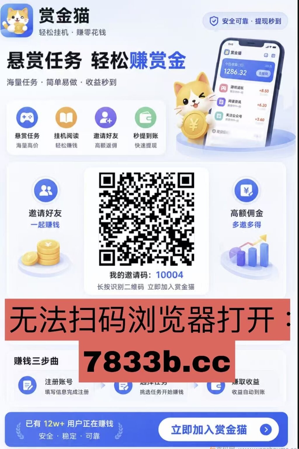 20260519102750127-bc8056150a365b02cbd7bc2a309e1d3c